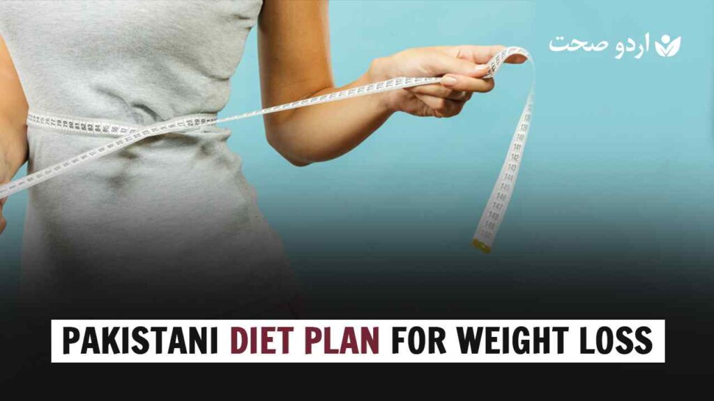 Pakistani Diet Plan for Weight Loss