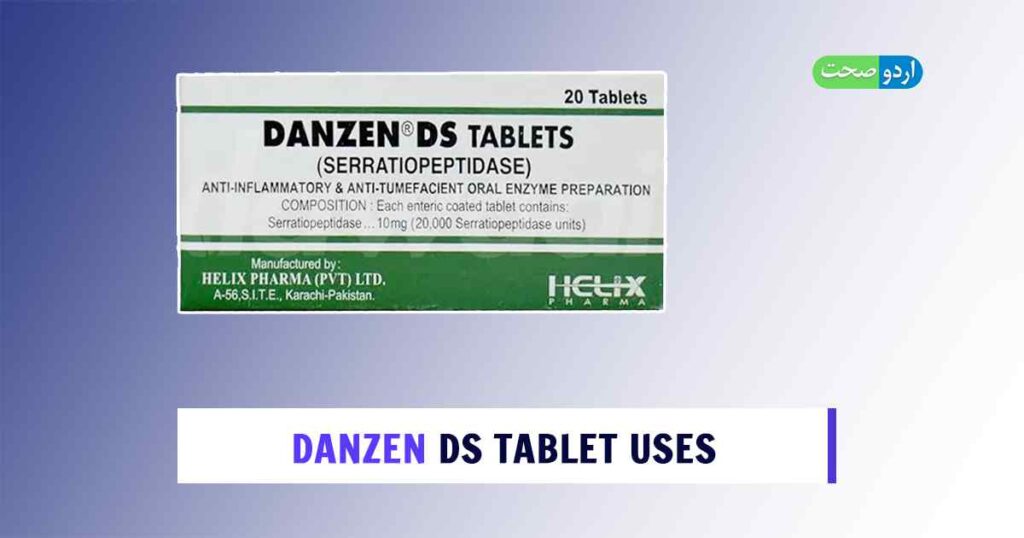 Danzen DS Tablet Uses