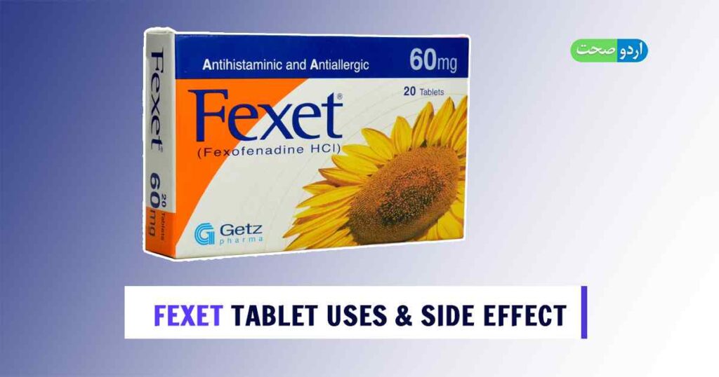 Fexet Tablet Uses