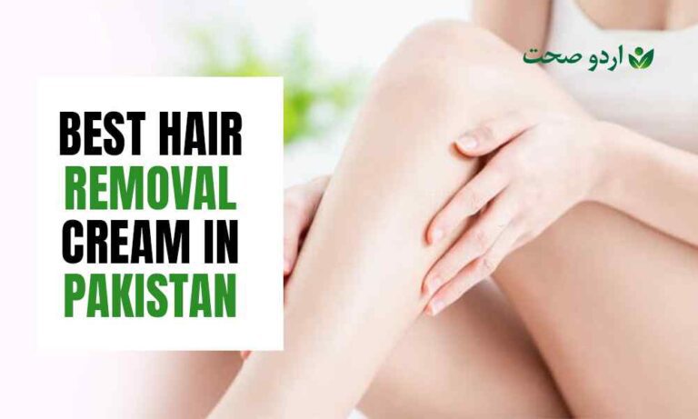 Best Hair Removal Cream in Pakistan