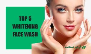 Best Whitening Face Wash in Pakistan!