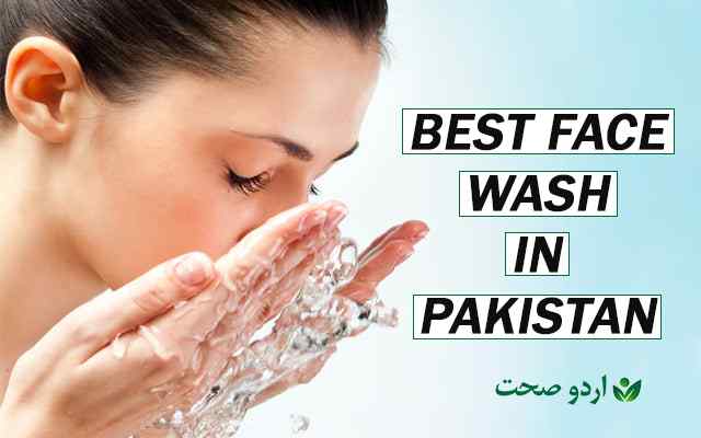Best Face Wash in Pakistan