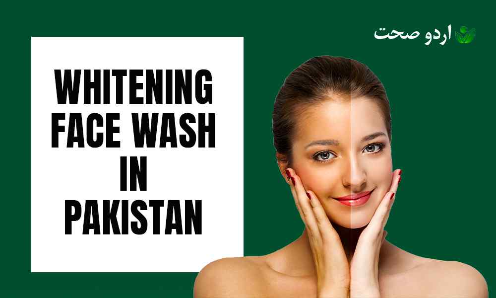 Best Whitening Face Wash in Pakistan