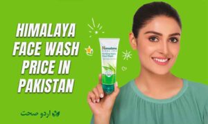 Read more about the article Himalaya Face Wash Price in Pakistan [ 2024 ]