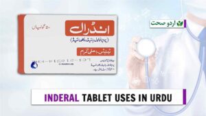Inderal Tablet Uses in Urdu