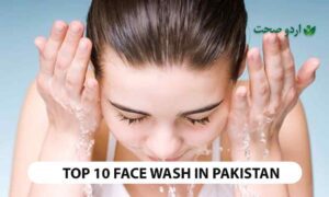 Read more about the article Top 10 Face Wash in Pakistan: A Comprehensive Overview