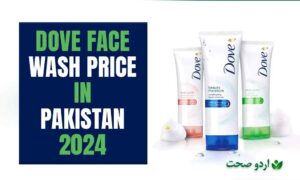 Read more about the article Dove Face Wash Price in Pakistan (2024)