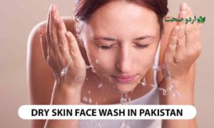 Read more about the article Top 5 Dry Skin Face Wash in Pakistan!