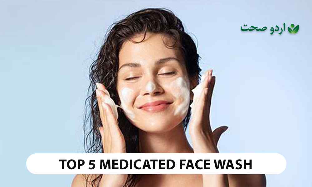 medicated face wash