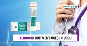 flogocid ointment uses in urdu