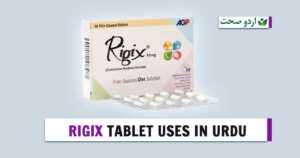 rigix tablet uses in urdu