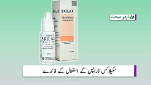 Read more about the article Skilax Drops Uses in Urdu & Side effects – سکلیکس ڈراپس