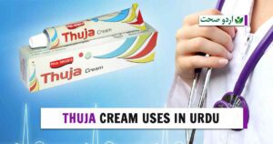 thuja cream uses in urdu
