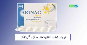 Arinac Tablet Uses in urdu