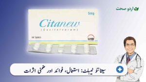 Read more about the article Citanew Tablet – استعمال، فوائد اور ضمنی اثرات