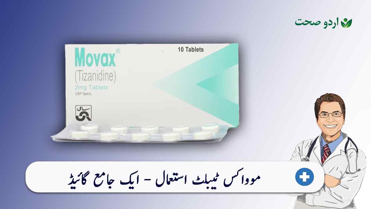 Movax Tablet Uses in Urdu