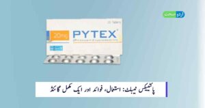 Pytex Tablet Uses in Urdu