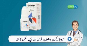 Santodex Eye drops uses in urdu