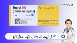 Read more about the article Tegral Tablet Uses in Urdu – ٹیگرل ٹیبلٹ