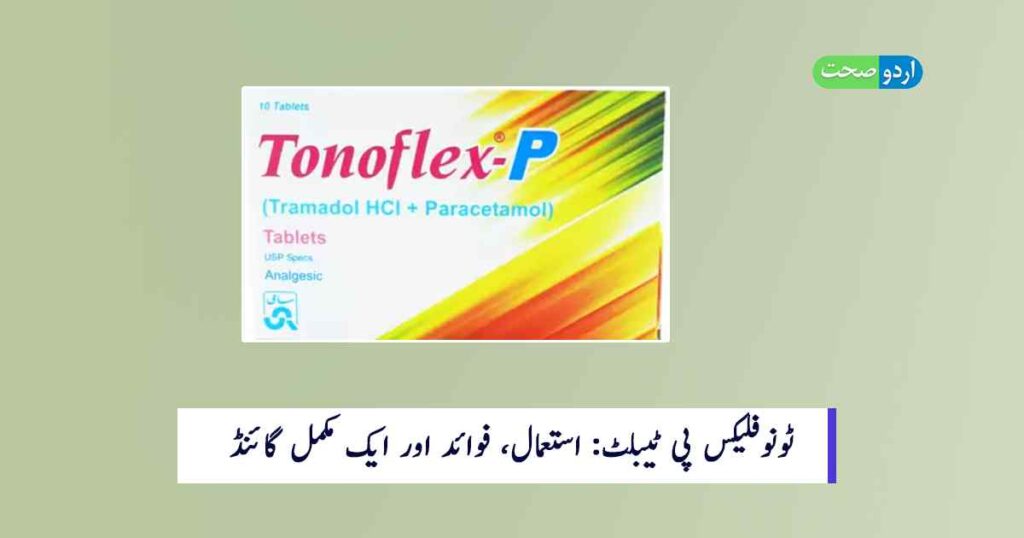 Tonoflex P Tablet Uses in urdu