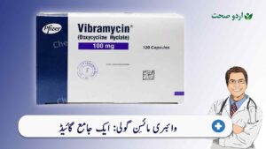 Read more about the article Vibramycin Tablet uses in Urdu