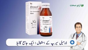 domel syrup uses in urdu