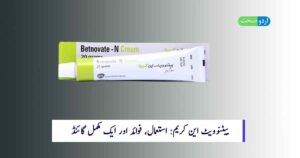 Read more about the article Betnovate N Cream in Urdu – کریم کے استعمال