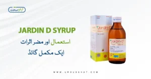 Jardin D Syrup Uses in Urdu