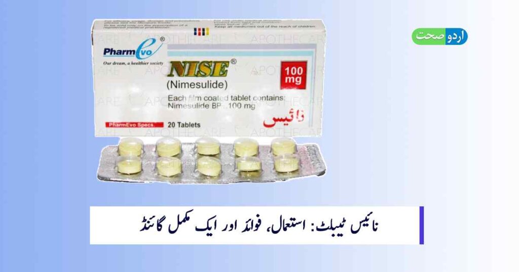 Nise Tablet Uses in Urdu