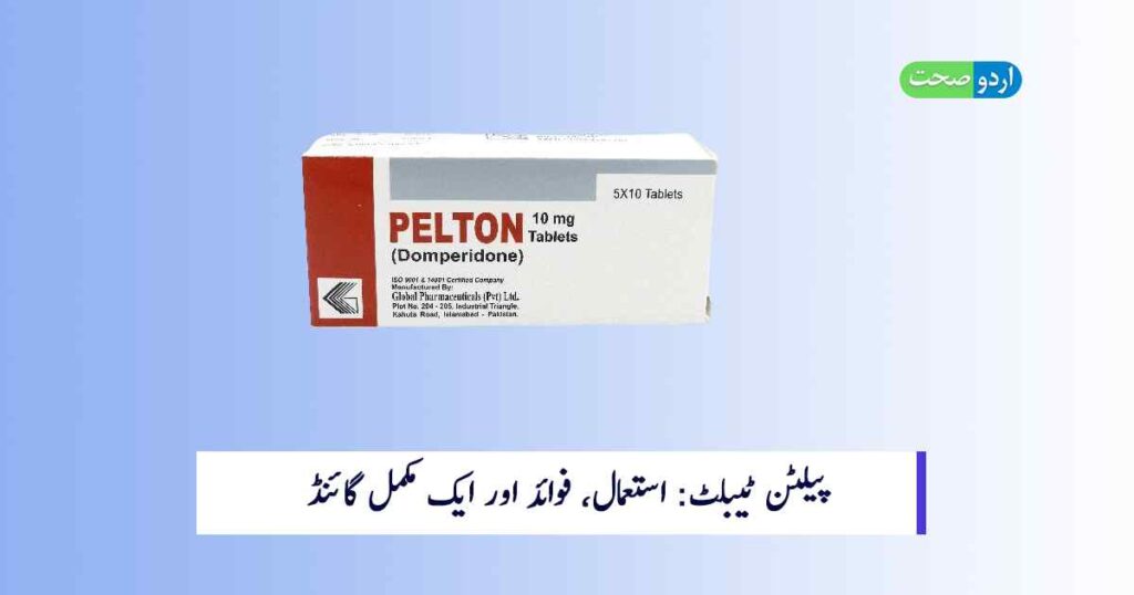Pelton Tablet Uses in Urdu