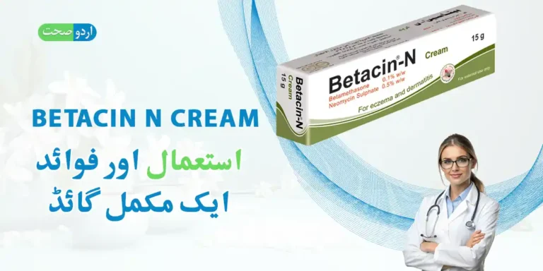 Betacin N Cream Uses in Urdu