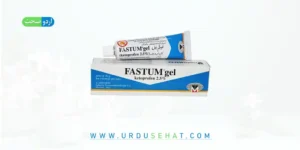 Fastum Gel Uses in Urdu