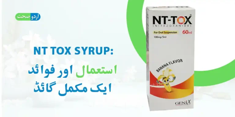 NT Tox Syrup Uses in Urdu