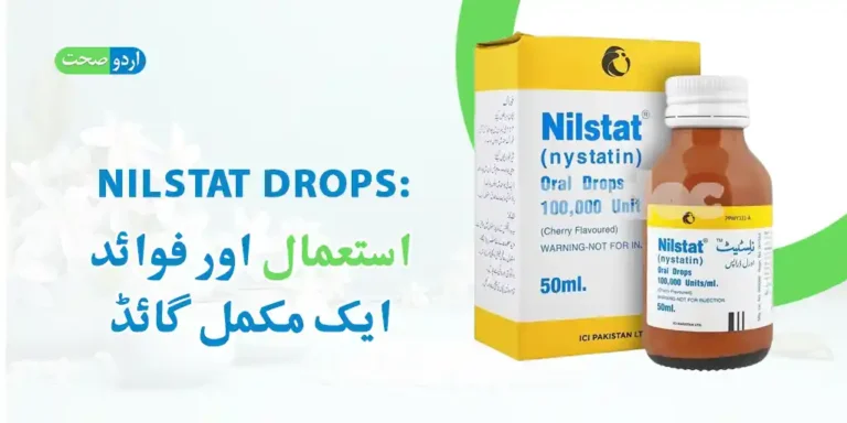 Nilstat Drops Uses in Urdu