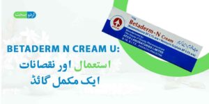 Betaderm N Cream Uses in Urdu