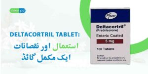 Read more about the article Deltacortril Tablet Uses in Urdu – ڈیلیٹا کورٹریل ٹیبلٹ