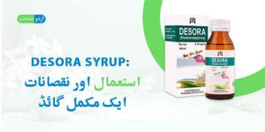 Desora Syrup