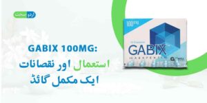 Gabix 100mg Uses in Urdu