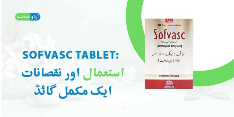 Sofvasc Tablet Uses in Urdu