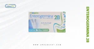 Enterogermina 2B Uses in Urdu