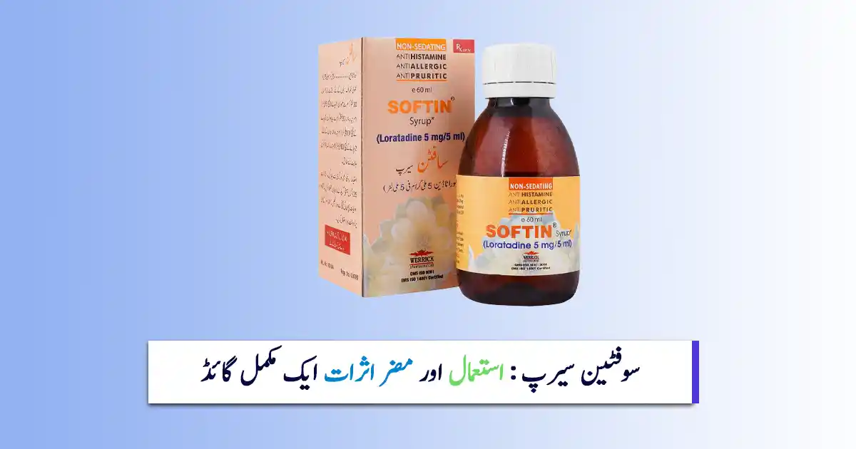 Softin Syrup Uses in Urdu